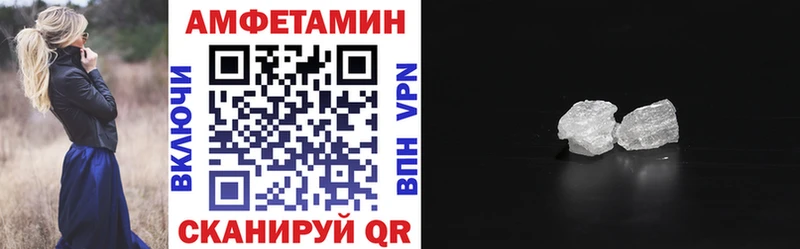 Амфетамин 97%  мориарти как зайти  Галич 
