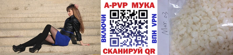 Alpha-PVP Соль  Галич 