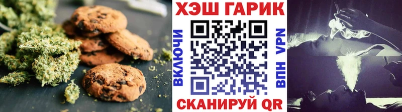 наркотики  Галич  Canna-Cookies марихуана 
