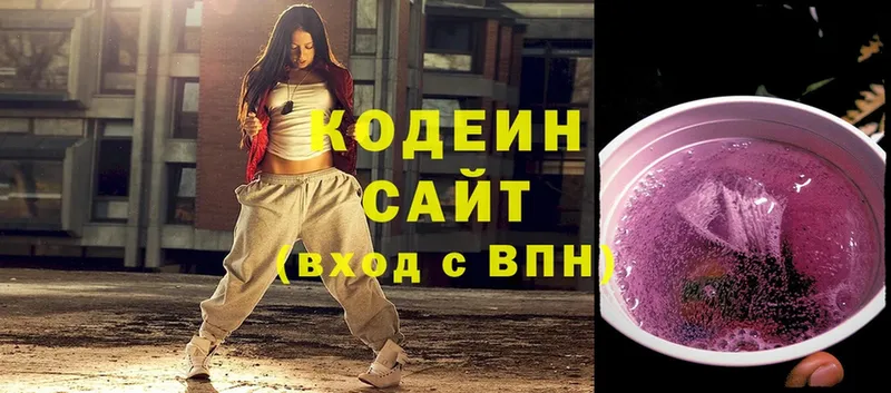 Codein Purple Drank  закладка  Галич 