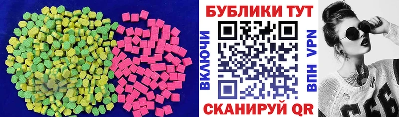 ЭКСТАЗИ mix  наркотики  Галич 