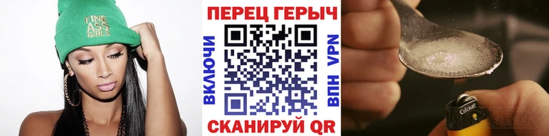 ГЕРОИН герыч  закладки  Галич 