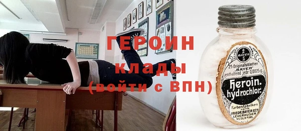 spice Куйбышев