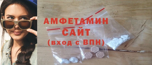 MDMA Кулебаки