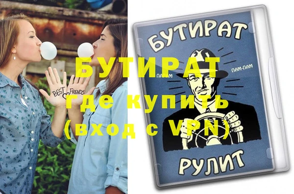 MDMA Кулебаки