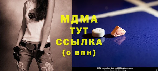MDMA Кулебаки