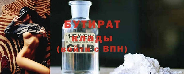 мяу мяу кристалл Кукмор