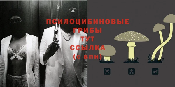 мяу мяу кристалл Кукмор