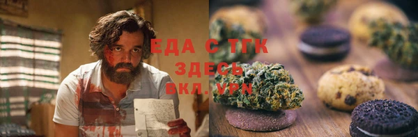 spice Куйбышев