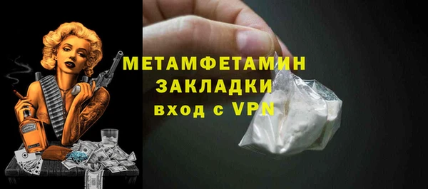 spice Куйбышев