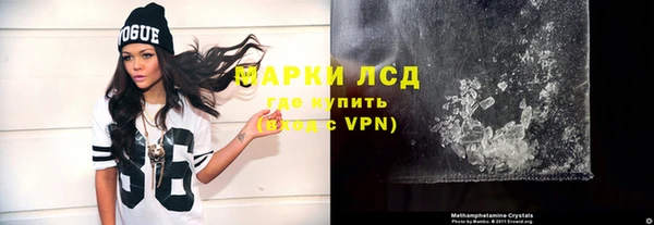 MDMA Кулебаки
