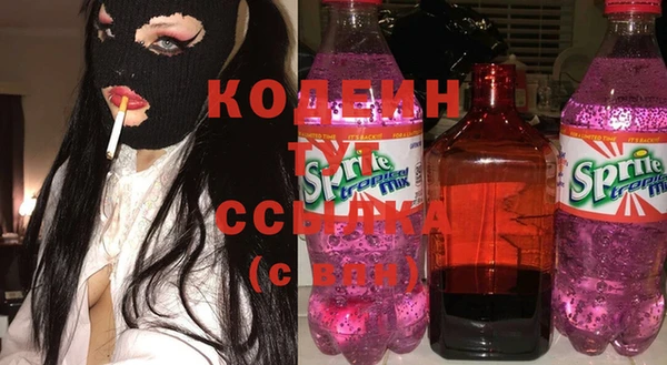 мяу мяу кристалл Кукмор