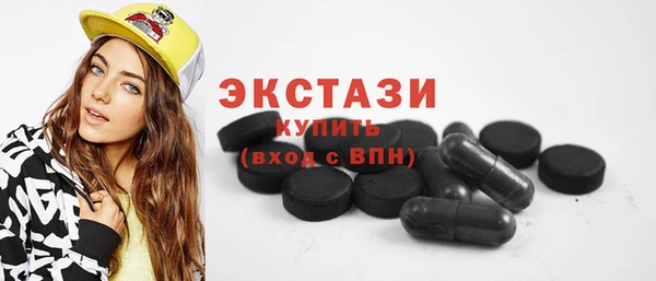 spice Куйбышев