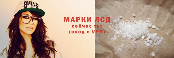 винт Балашиха