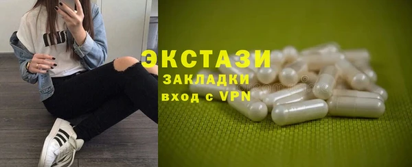 MDMA Кулебаки