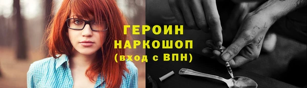 spice Куйбышев