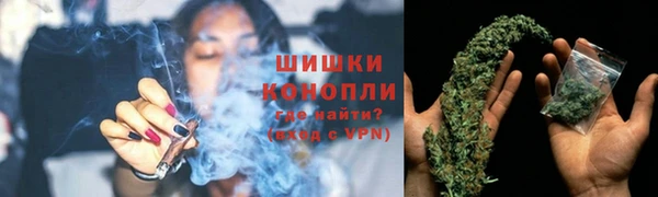мяу мяу кристалл Кукмор