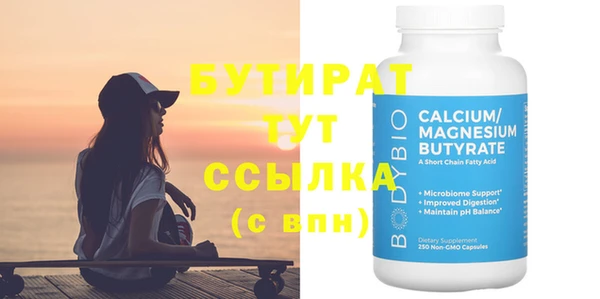 мяу мяу кристалл Кукмор