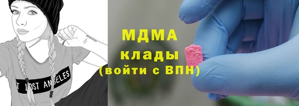 мяу мяу кристалл Кукмор