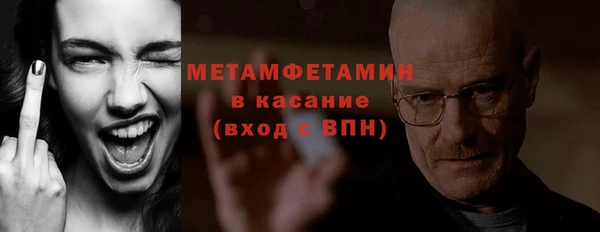 MDMA Кулебаки