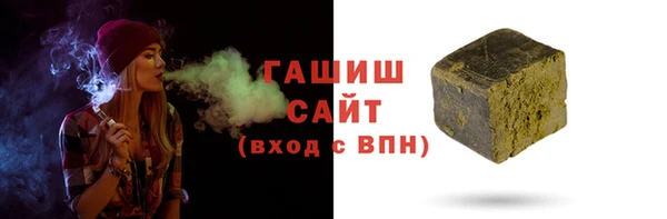 мяу мяу кристалл Кукмор