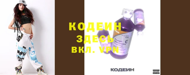 spice Куйбышев