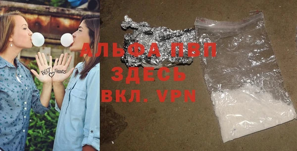 мяу мяу кристалл Кукмор