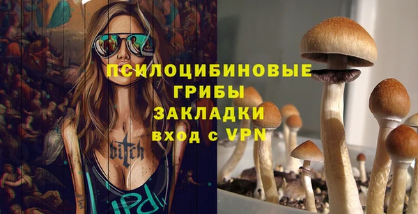 мяу мяу кристалл Кукмор