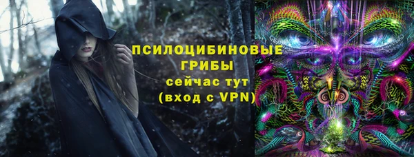 MDMA Кулебаки