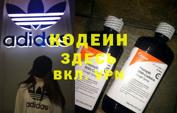 мяу мяу кристалл Кукмор