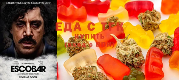 мяу мяу кристалл Кукмор