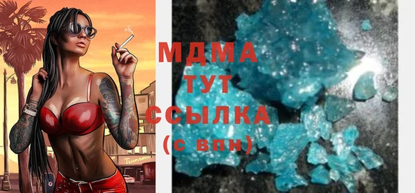 spice Куйбышев