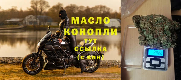 MDMA Кулебаки