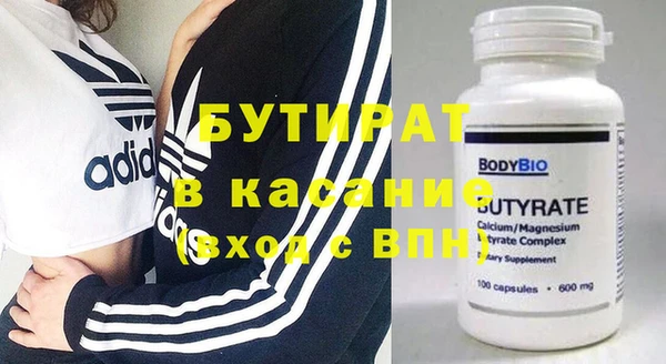 spice Куйбышев