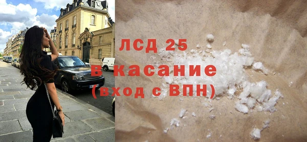 MDMA Кулебаки