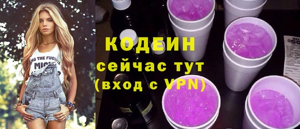 мяу мяу кристалл Кукмор