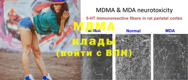 мяу мяу кристалл Кукмор