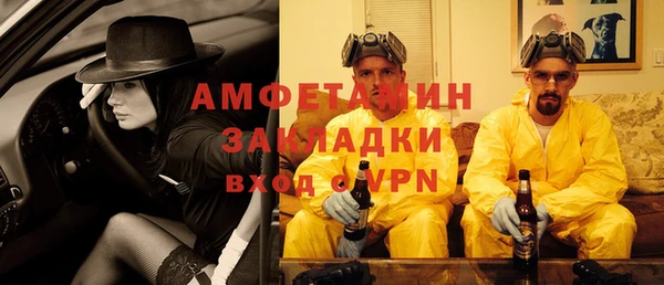 мяу мяу кристалл Кукмор
