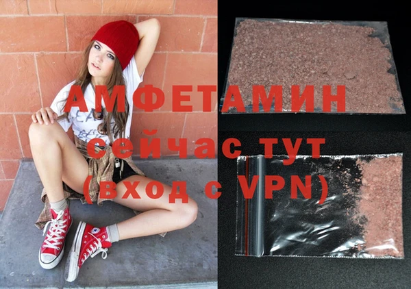 MDMA Кулебаки