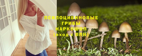 MDMA Кулебаки