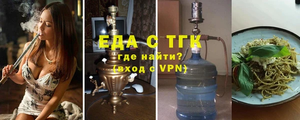 spice Куйбышев