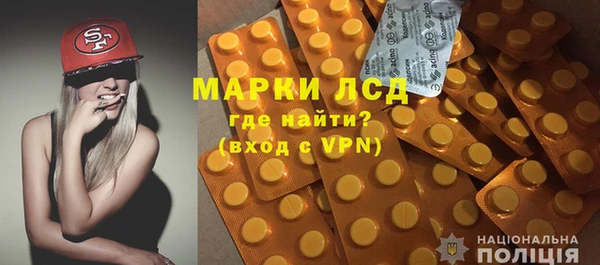 spice Куйбышев