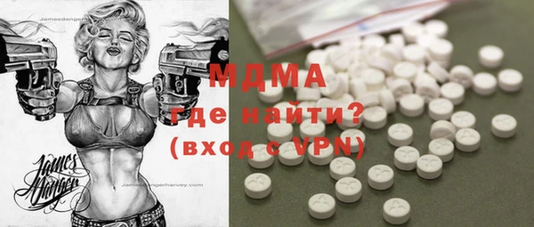 мяу мяу кристалл Кукмор