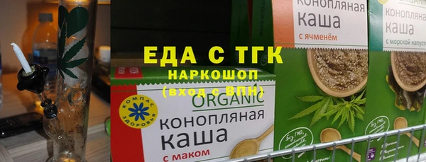 spice Куйбышев