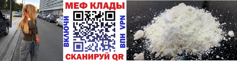 МЕФ  Галич