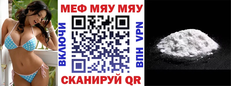 цена наркотик Галич МЕФ mephedrone