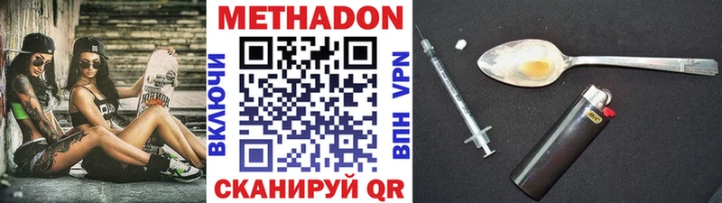ссылка на мегу рабочий сайт  Галич  Метадон VHQ  где купить наркоту 