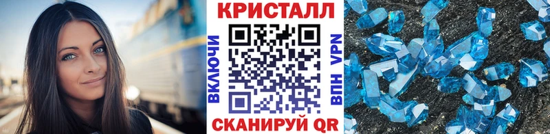 МЕТАМФЕТАМИН мет  наркота  Галич 