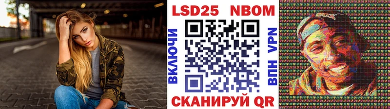 купить наркотики сайты  Галич  Марки 25I-NBOMe 1500мкг 