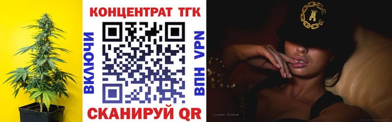 Дистиллят ТГК вейп с тгк  купить закладку  Галич 